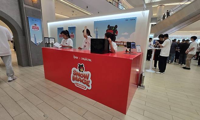 - 특별 모험가 등록 구역