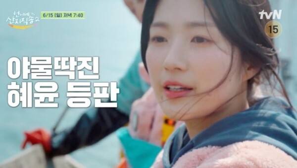 사진제공=tvN