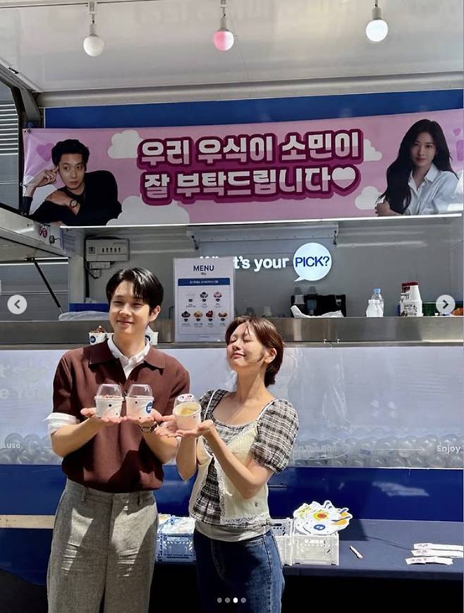 박보영 인스타그램 캡처