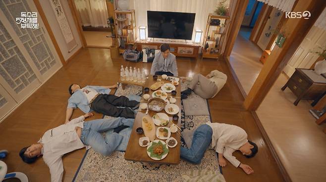 KBS 2TV '독수리 5형제를 부탁해!'