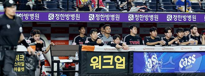 15일 대전 한화생명볼파크에서 열린 프로야구 '2025 신한 SOL 뱅크 KBO리그' 한화이글스 대 LG트윈스 경기에서 LG 선수들이 7회 9대4로 지고 있는 가운데 경기를 바라보고 있다. 2025.6.15/뉴스1 ⓒ News1 김기남 기자