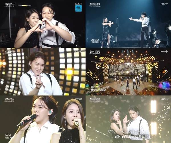 사진 출처=KBS
