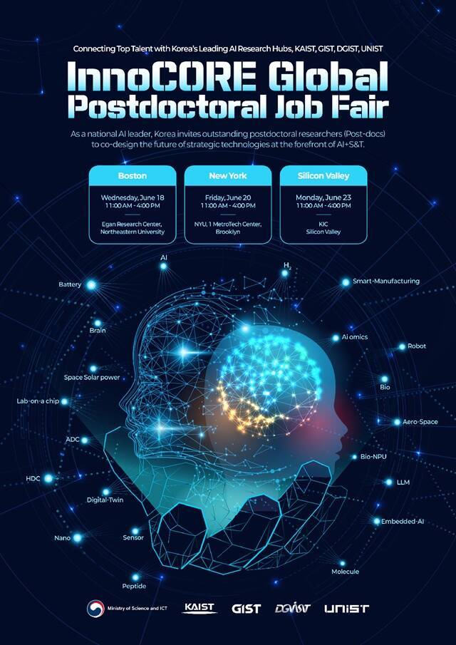과학기술정보통신부와 4개 과학기술원이 AI 융합 분야 인재 400명 확보를 위해 5년 간 3000억원을 투입한다. /과학기술정보통신부