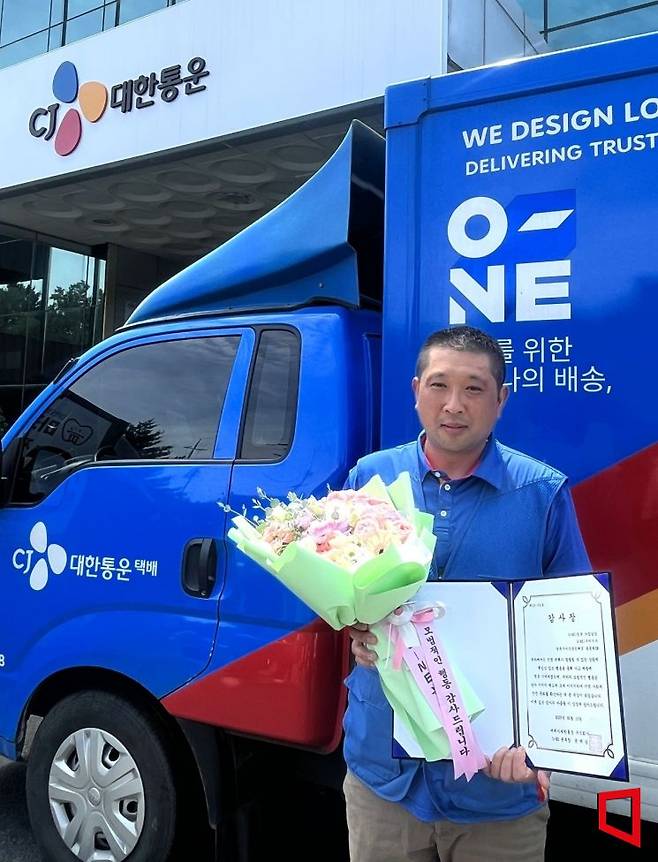 CJ대한통운은 최근 구미대교 투신 사고를 목격하고 신속한 신고로 생명 구조에 기여한 소속 택배기사 송종현 씨(43세)에게 표창장과 상금을 수여했다고 15일 밝혔다. CJ대한통운