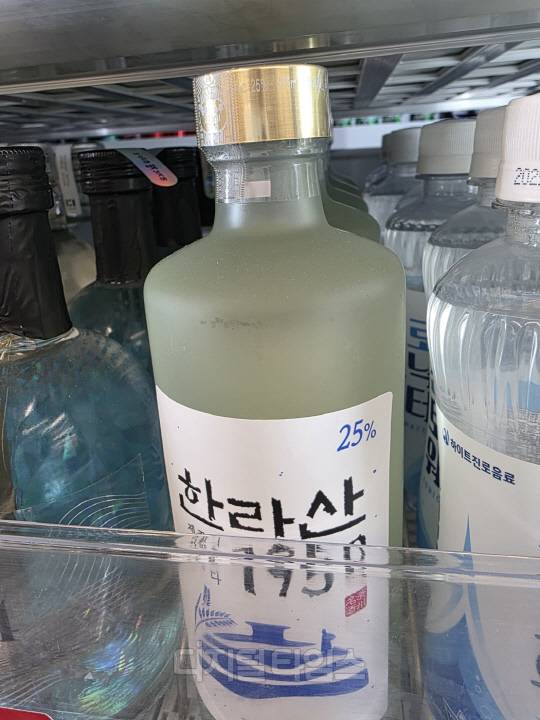 서울시내 한 편의점에 진열돼 있는 한라산1950(375㎖) 제품 이미지.