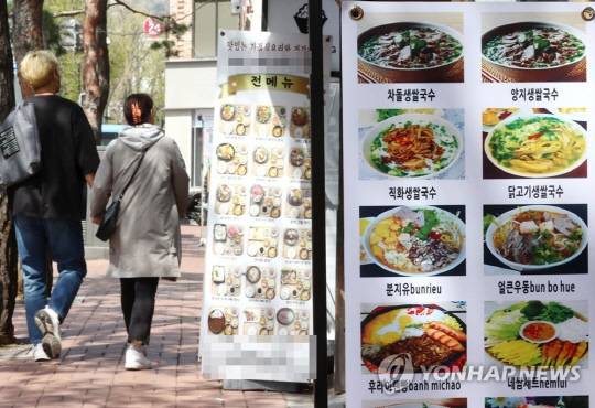 먹거리 물가 20% 넘게 급등. 런치플레이션 심화.<연합뉴스>