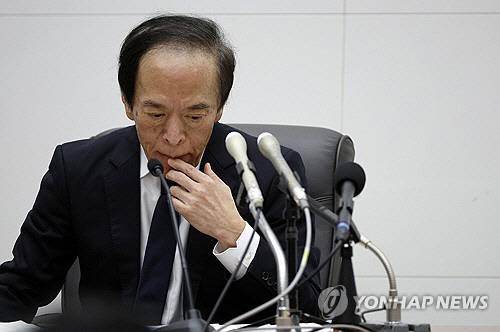우에다 가즈오 일본은행 총재[EPA 연합뉴스 자료사진]