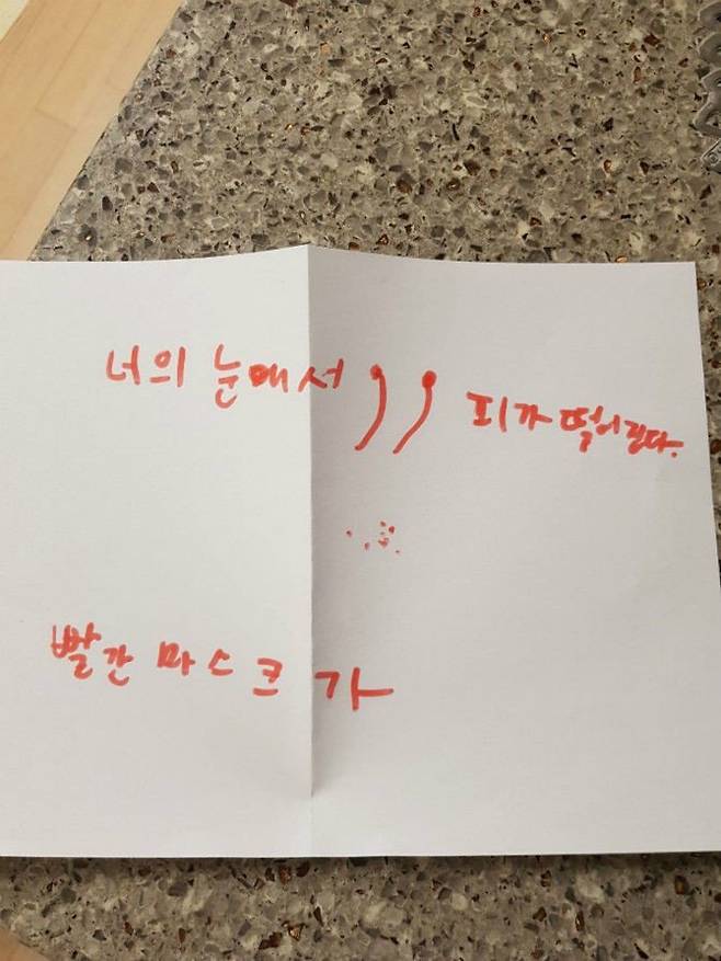 Internet_20250615_030115_2.jpeg 초등학생 3학년 아들이 테러를 당했습니다 ...jpg