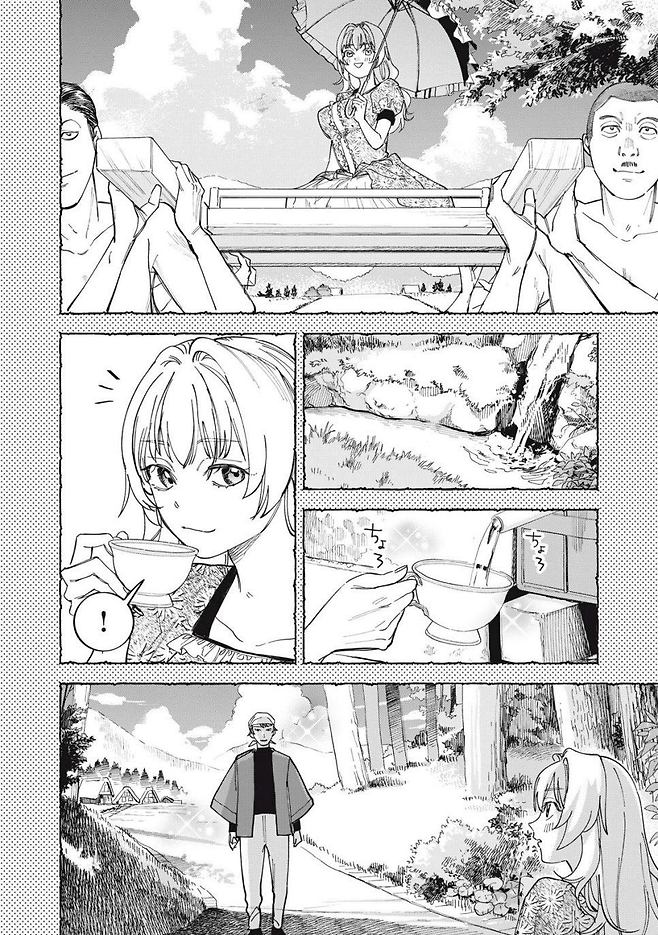 image.png 몰락한 영애가 사치부리는 만화.manhwa