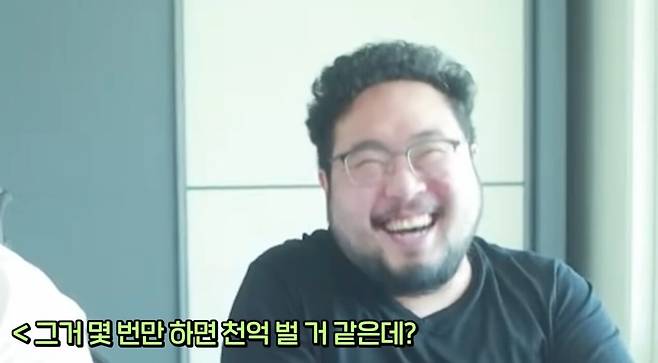 보법이 다른 데스노트 사용법