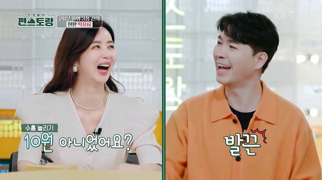 cJypo.jpg 떡꼬치로 보는 연예인들 세대차이토크 결말.jpg 떡꼬치로 알아보는 세대차이 ㄷㄷㄷ .jpg 떡꼬치로 알아보는 세대차이 ㄷㄷ.jpg