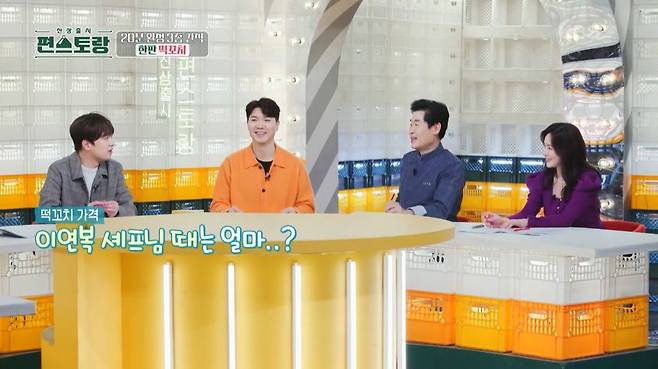 OTyoW.jpg 떡꼬치로 보는 연예인들 세대차이토크 결말.jpg 떡꼬치로 알아보는 세대차이 ㄷㄷㄷ .jpg 떡꼬치로 알아보는 세대차이 ㄷㄷ.jpg