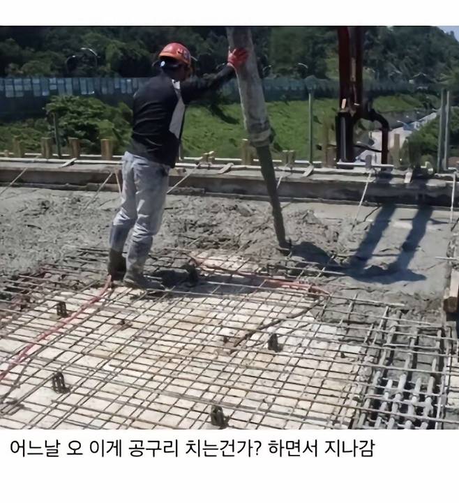 IMG_2200.jpeg 공사현장 특징 ...jpg