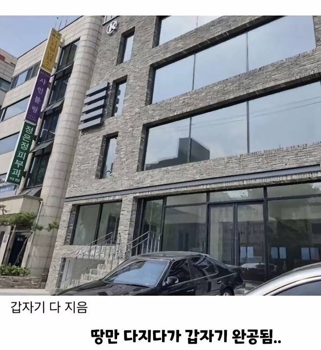 IMG_2201.jpeg 공사현장 특징 ...jpg