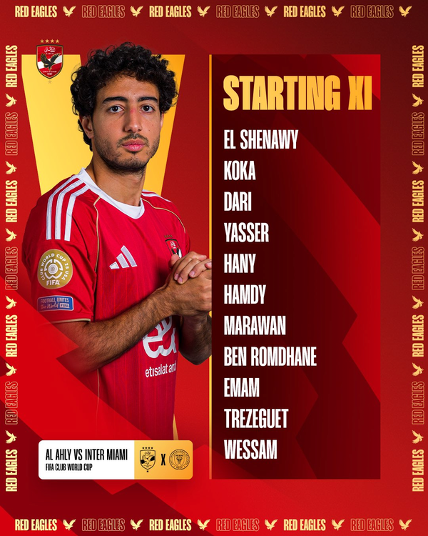 사진=알 아흘리