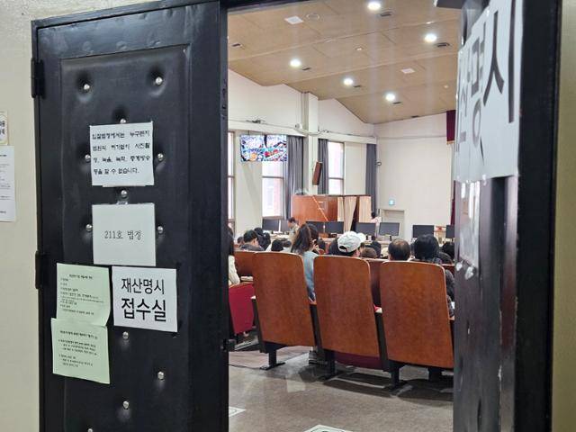 올해 4월 1일 서초구 서울중앙지법 경매법정에 사람들이 꽉 차 있다. 신지후 기자