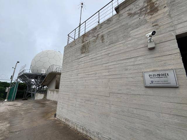 13일 제주도 서귀포시 한라산 중턱 해발 1,138m 지점에 자리한 한라레이더가 언론에 첫 공개됐다. 사진은 한라레이더 현판과 한라레이더에 설치된 1·2차 통합 감시 레이더 모습. 1차 레이더는 항공기 위치와 고도를 탐지할 수 있으며, 2차 레이더는 항공기와 무선통신을 통해 항적 식별이 가능하게 해주는 시설이다. 이환직 기자