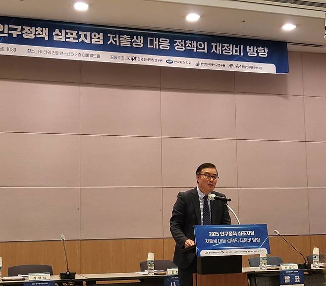 지난 13일 서울 여의도에서 열린 '2025 인구정책 심포지엄'에서 이영 한국조세연구원 원장이 개회사를 하고 있다. 사진=남정민 기자