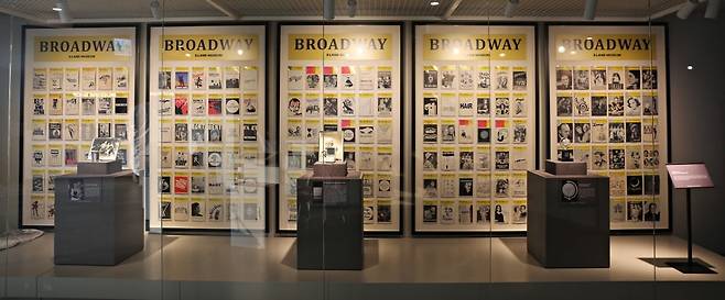 토니상 관련 섹션. 사진=이랜드뮤지엄 제공