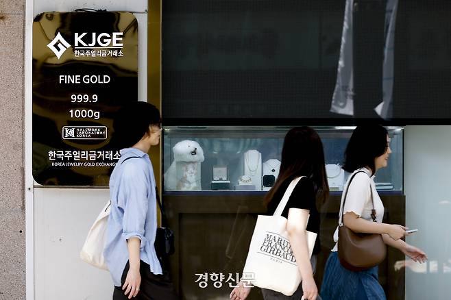 15일 서울 종로구 한국주얼리금거래소 골드팡 종로직영점에 금 관련 상품이 전시돼 있다. 문재원 기자