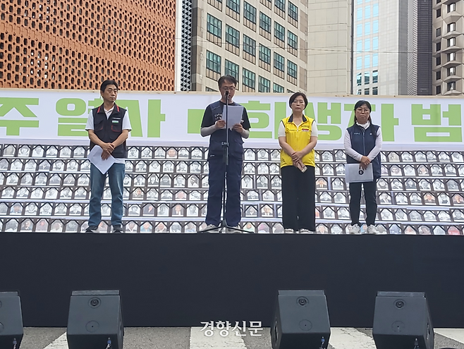 ‘제34회 민족민주열사·희생자 범국민추모제’에 참석한 강한수 양회동열사회 회장(왼쪽 두 번째)이 15일 서울 중구 서울시청 동편에 마련된 추모제 재단 앞에서 발언하고 있다. 김태욱 기자