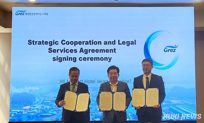 투자설명회를 개최(광양경자청 제공)