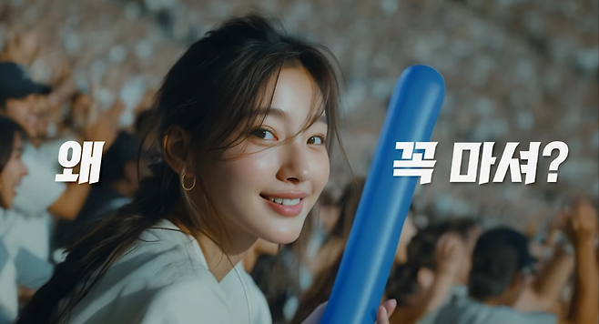 [사진 출처 = ‘이제 깨어나자! 미디어 술스라이팅’ 광고 장면 일부]