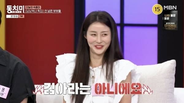 14일 방송된 MBN ‘속풀이쇼 동치미’에 출연한 김아라는 남편 박순용과 함께 탈북 아내-남한 남편 부부로 등장해 시청자들과 만났다. 사진=‘동치미’ 캡처