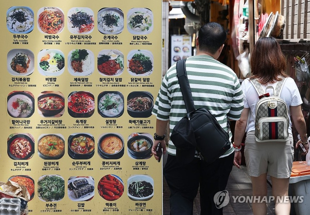 지난 5년간 전체 소비자 물가가 10%대 상승하는 동안 먹거리 물가는 20% 넘게 오른 것으로 나타난 가운데 지난 15일 서울 중구 명동 한 음식점에 안내판이 놓여 있다. 연합뉴스