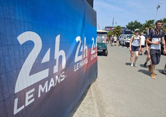 르망 24 행사가 열린 프랑스 르망 현장 [프랑스 르망=김성우 기자]
