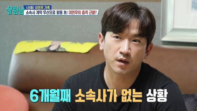 KBS 2TV 예능 ‘살림하는 남자들’