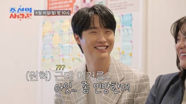 TV CHOSUN ‘조선의 사랑꾼’  제공
