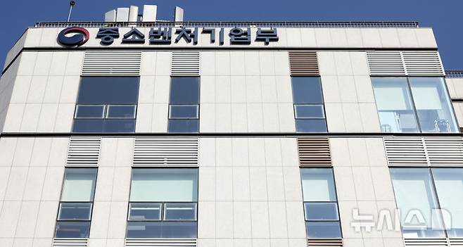 [세종=뉴시스] 강종민 기자 = 세종시 어진동 중소벤처기업부. 2024.08.01. ppkjm@newsis.com