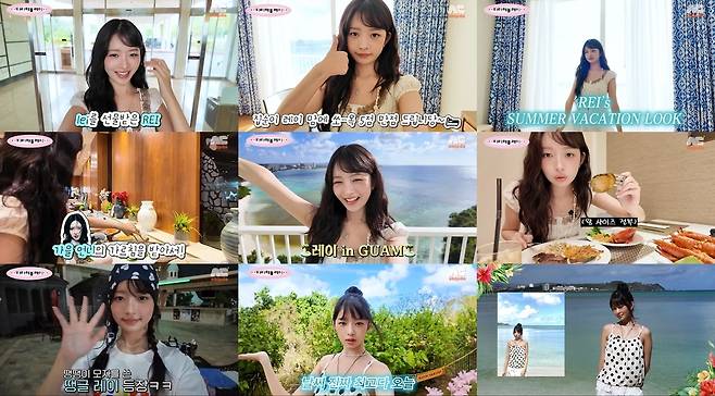 유튜브 채널 ‘따라해볼레이’ 영상 캡처