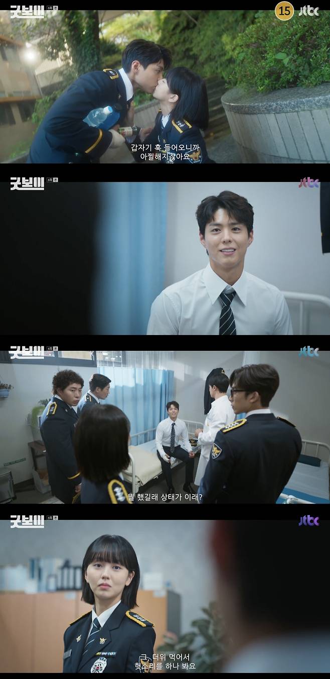/사진='굿보이' 방송화면 캡쳐