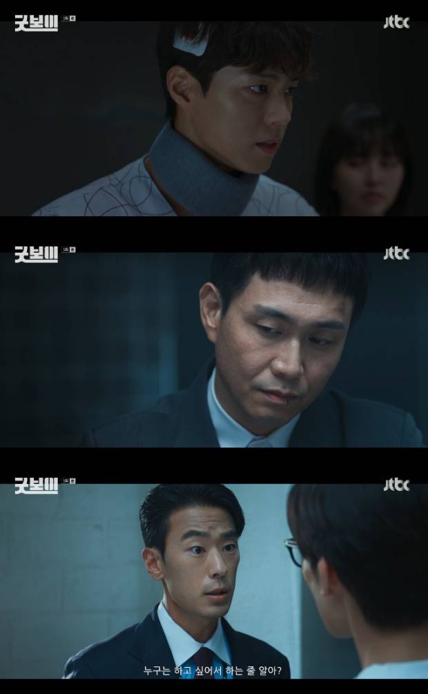 박보검 오정세 이상이