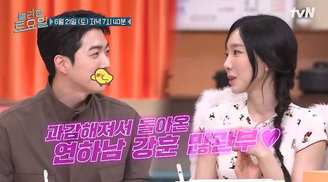 사진=tvN