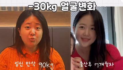 김다예/ 사진=박수홍 SNS