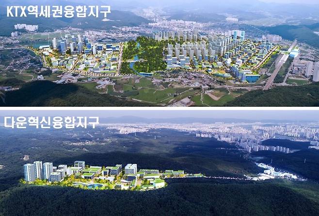 울산 도심융합특구 기본구상안. 국토교통부 제공