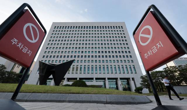 더불어민주당 의원들이 검찰청을 폐지하고 공소청·중대범죄수사청·국가수사위원회를 설치하는 것을 주요 내용으로 하는