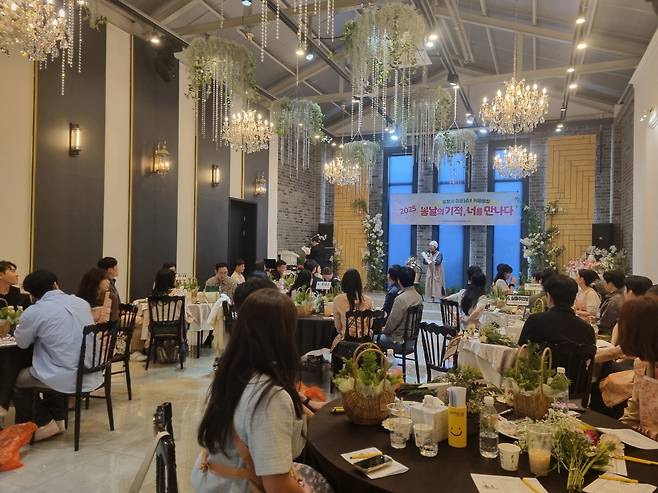 포항시가 지난 14일 미혼남녀 40명을 대상으로 개최한 커플 매칭 행사 ‘봄날의 기적, 너를 만나다’ 모습. /포항시 제공