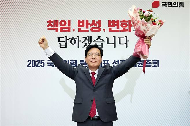 국민의힘 신임 원내대표로 당선된 송언석 의원이 16일 원내대표 선출 의원총회가 열린 국회 회의장에서 기념촬영을 하고 있다. 연합뉴스