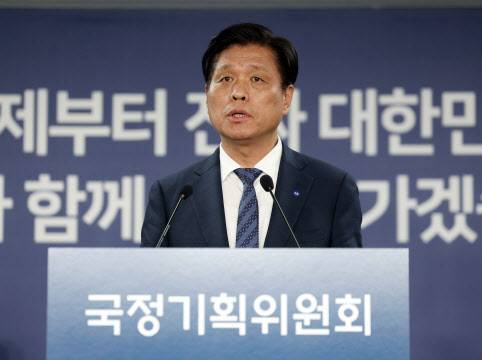 국정기획위원회가 출범한 16일 서울 종로구 정부서울청사 창성동 별관에서 국정기획위 대변인을 맡은 더불어민주당 조승래 의원이 1차 전체회의 관련 브리핑을 하고 있다. (사진=공동취재)