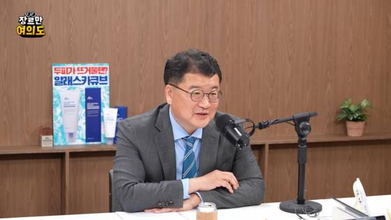 JTBC 장르만여의도