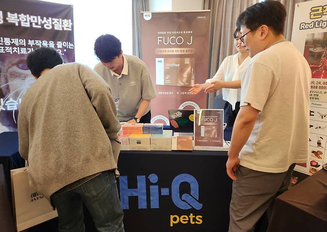 신교무역은 골관절염 진행 억제에 도움을 주는 대만 하이큐사의 근골격계 질환 영양제 '후코 제이'를 선보였다. ⓒ 뉴스1 한송아 기자