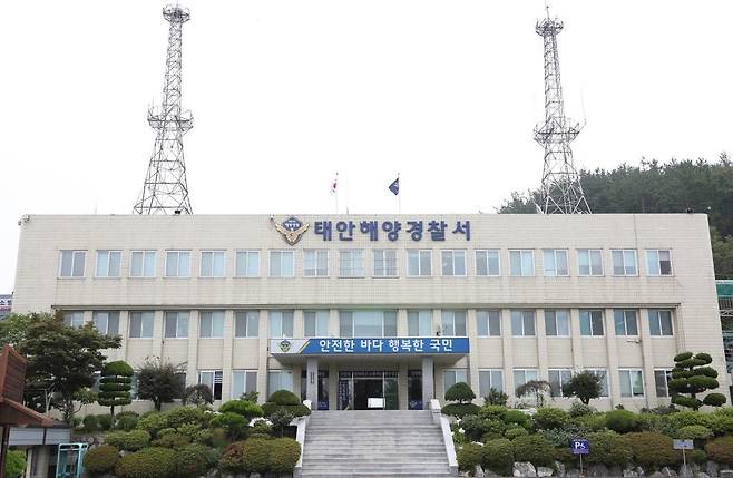 태안해양경찰서 전경. / 뉴스1