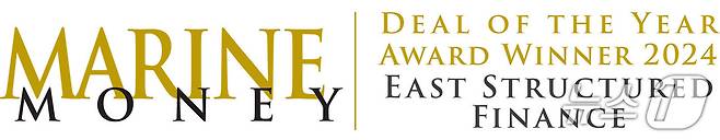 마린머니 올해의 딜(한국해양진흥공사 제공)