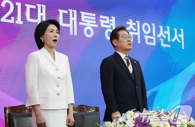 이재명 대통령과 김혜경 여사가 4일 서울 여의도 국회 본청 로텐더홀에서 열린 제21대 대통령 취임 선서에서 애국가를 제창하고 있다. 2025.6.4/뉴스1 ⓒ News1 국회사진기자단