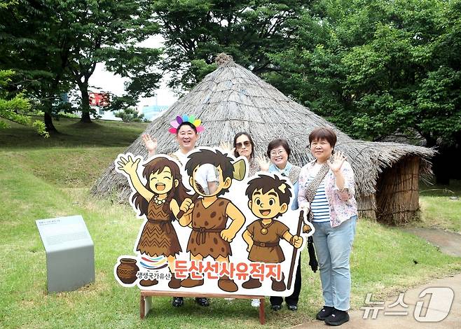 선사시대 대전시민 메타트레킹 체험 프로그램 모습.(서구 제공 ,재판매 및 DB 금지)/뉴스1