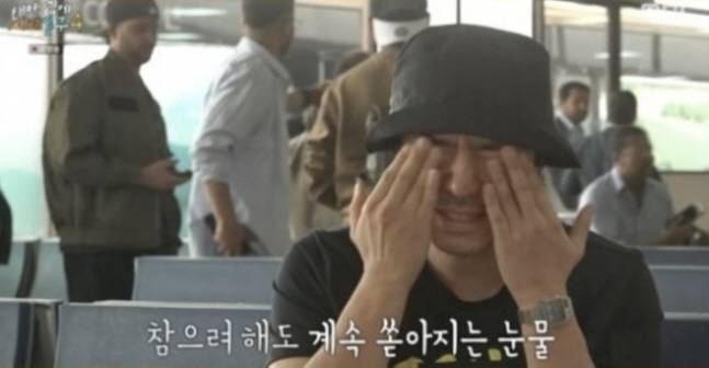 '태계일주4' 방송화면 캡처